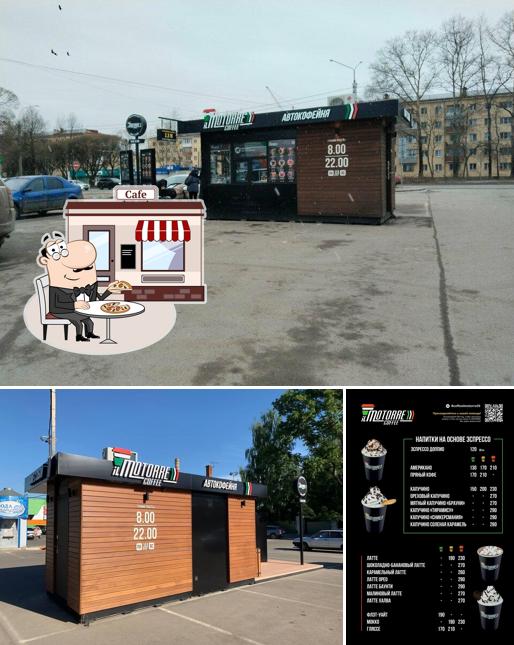 Иль Моторре