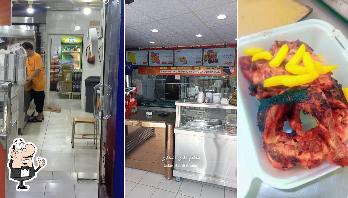 مطعم بلدى البخارى