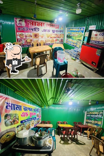 বাবলু চটপটি ও ফুসকা হাউজ