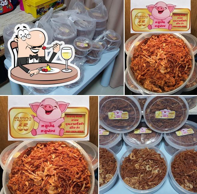 หมูเส้น หมูทอง65