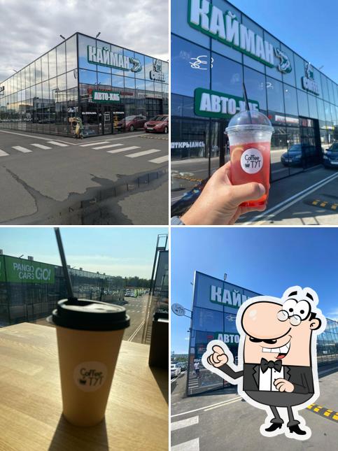 Coffe тут