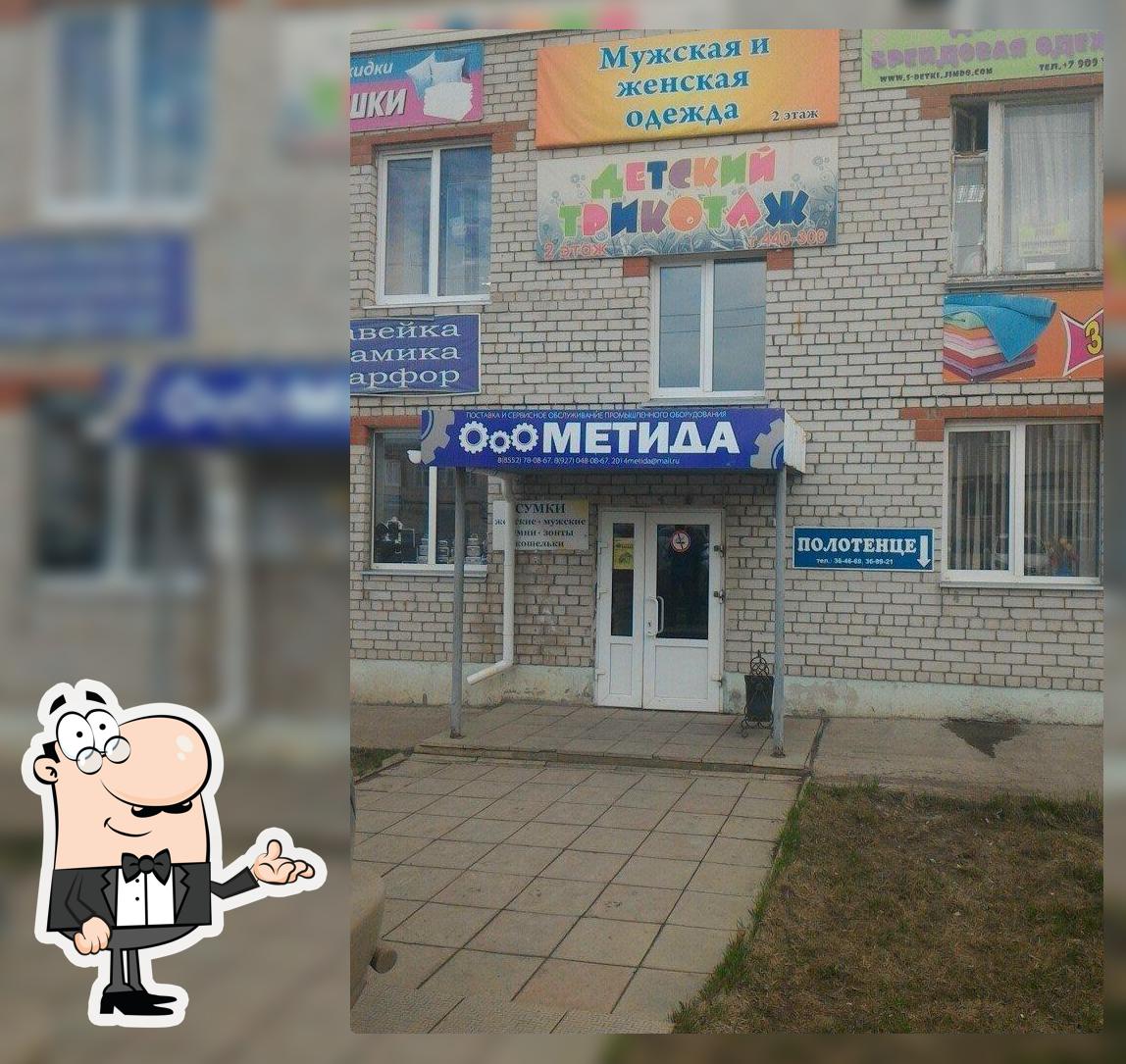 Кафе Халяль
