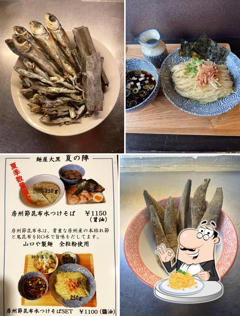 Men-Ya Ramen