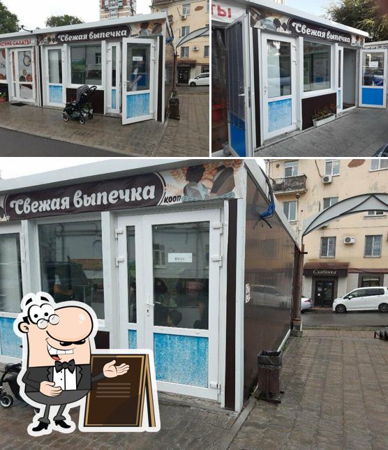 Павильон свежей выпечки