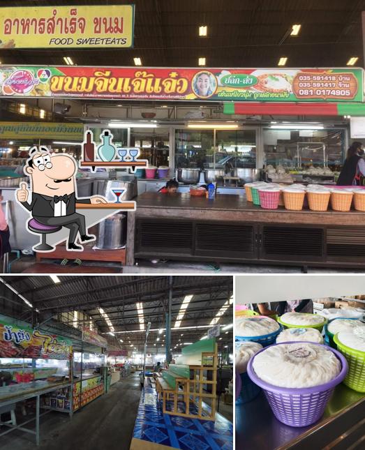 ร้านขนมจีนเจ๊แจ๋ว
