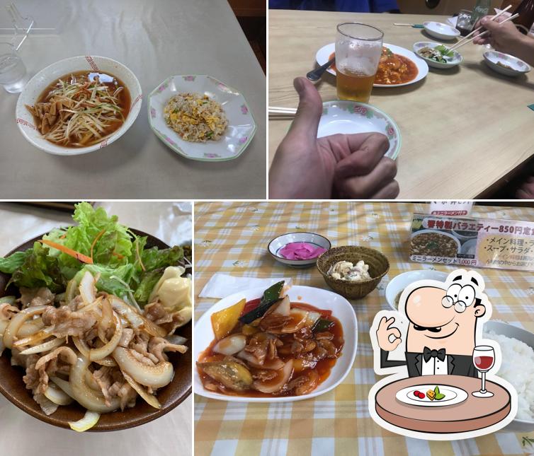 中華飯店 響