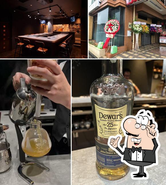 Bar（バー） 大石和豊