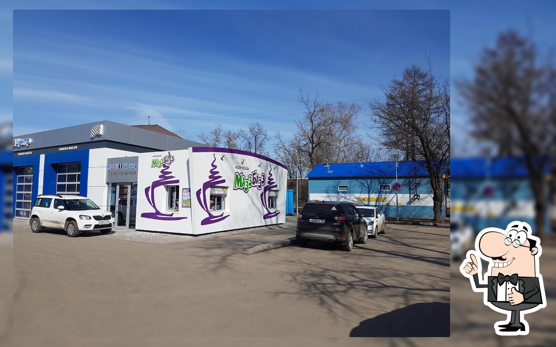 МАЗЗ БАЗЗ ЭЛЕКТРОСТАЛЬ