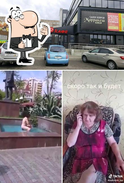 XXI век