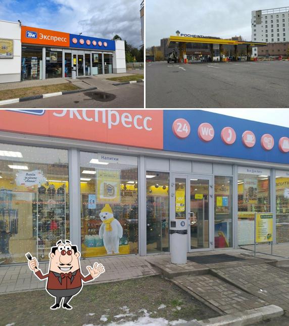 Экспресс