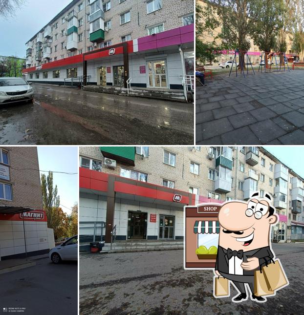 Магнит