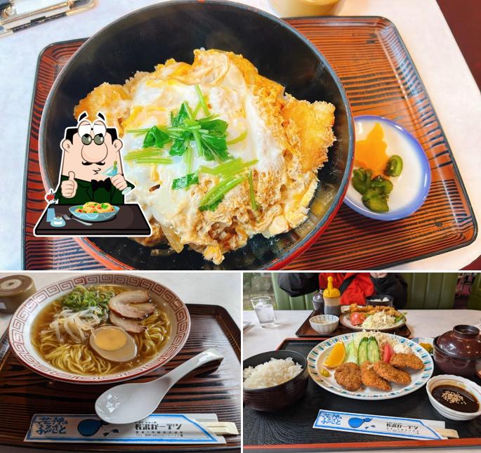 Nagasawa Garden Restaurant