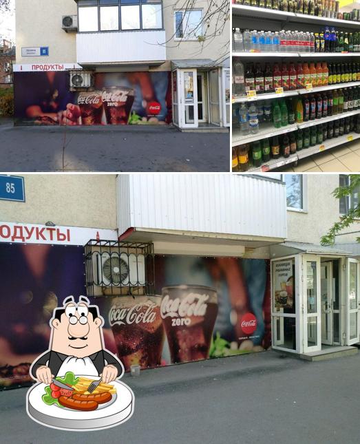 Продукты