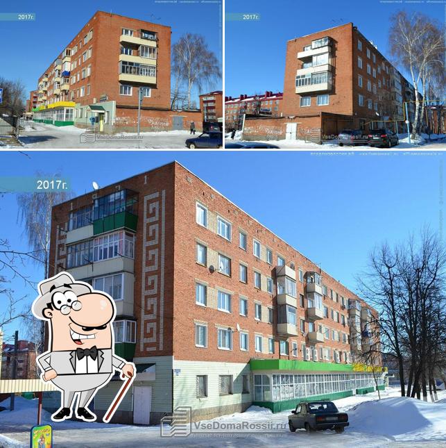 Пятёрочка