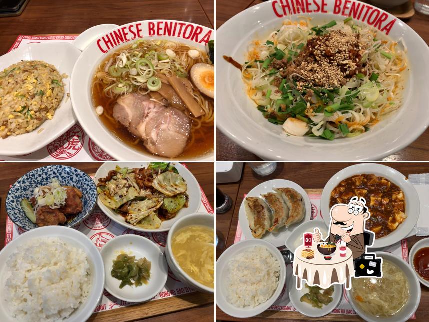 Benitora Gyozabo AEON MALL Fukuoka
