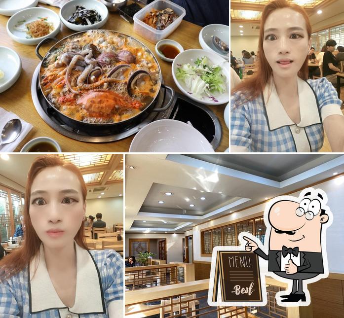 금수강산해물탕 KEUMSOO GANGSAN DAEGU