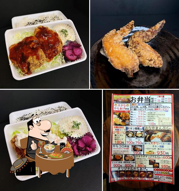 チキラボPLUS 朝霞店