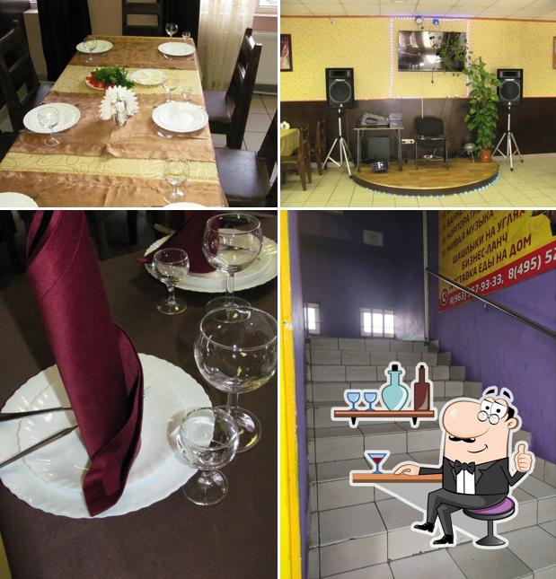 Ясно солнышко