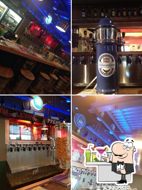 Home Pub