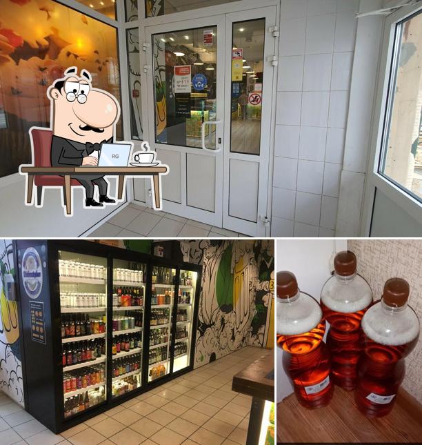 Хмельной Сбор