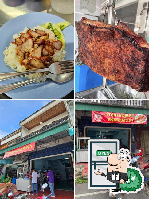 ข้าวหมูแดงหมูกรอบสะเดา