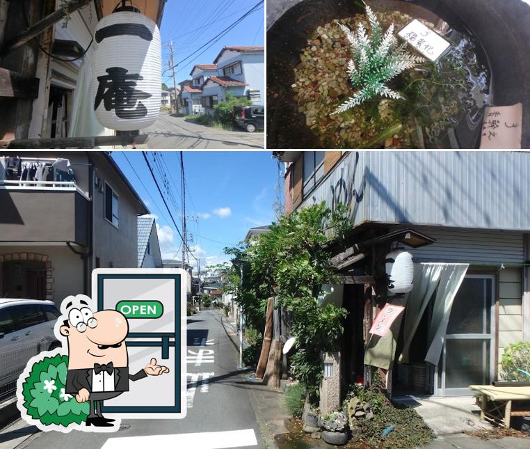 一庵