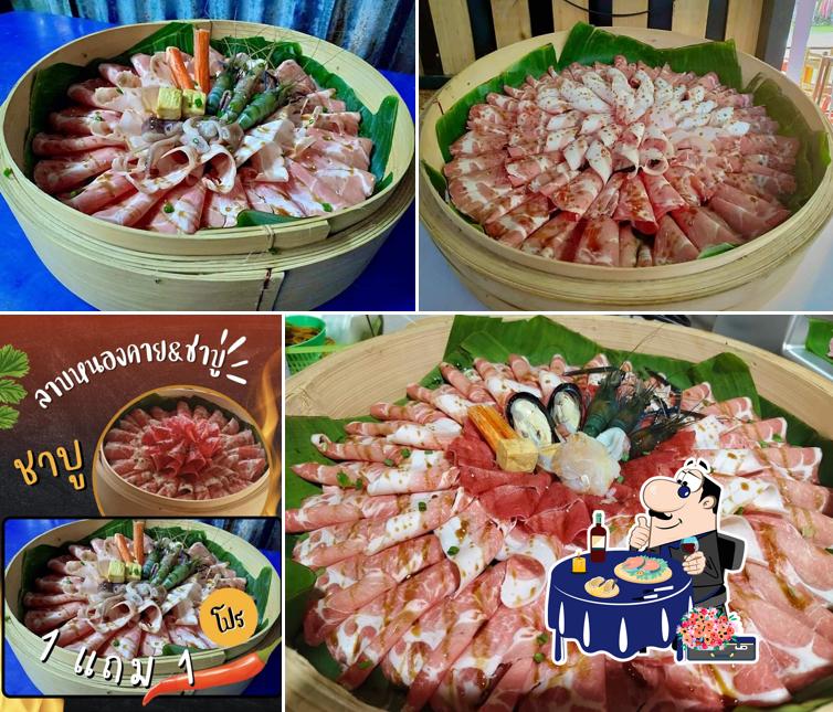 ลาบหนองคาย&ชาบู