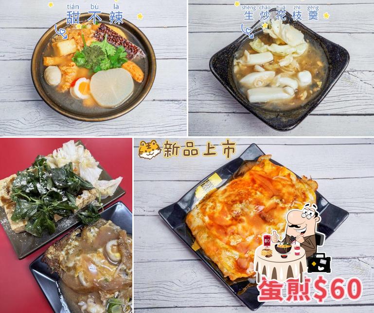 龘龘ㄊㄚˋ夜市美食連鎖