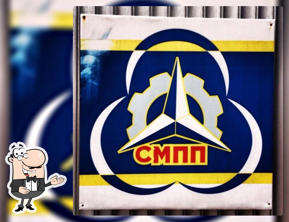 Столовая СМПП