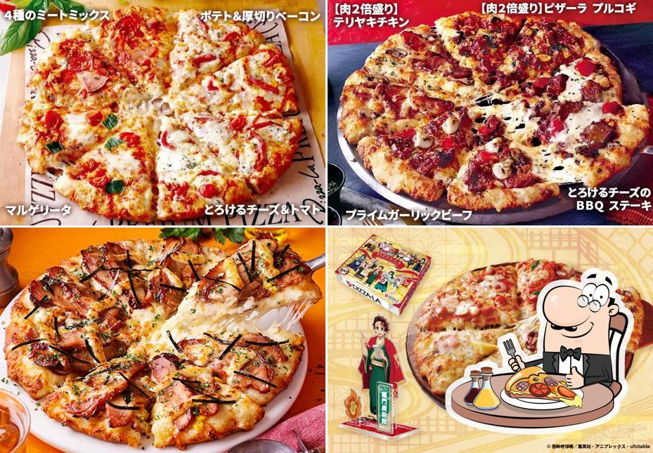 Pizza-La Jichiidai