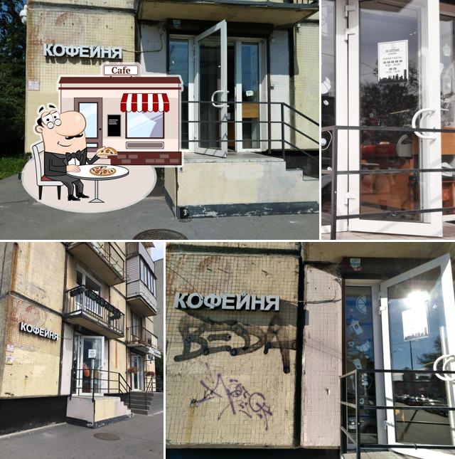 Микролот