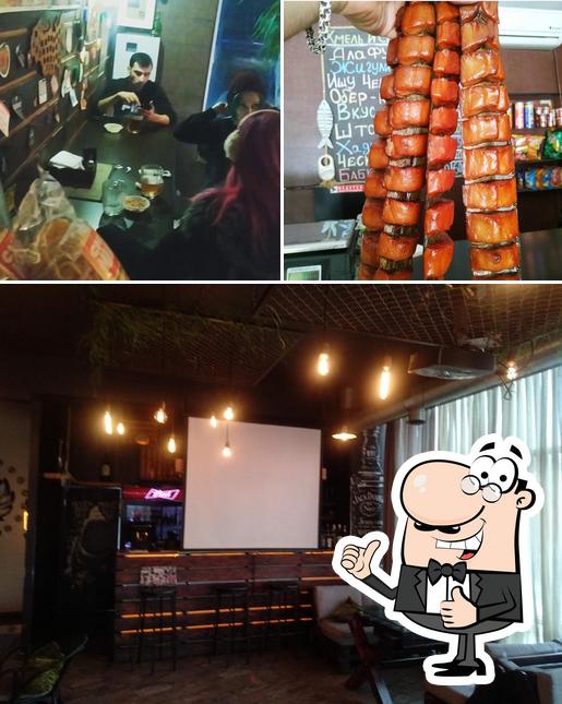 Пивбар Обер