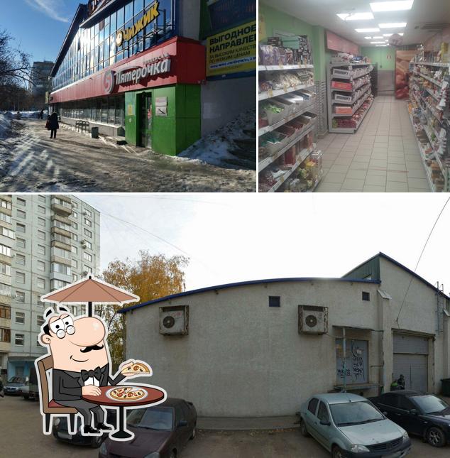 Пятёрочка
