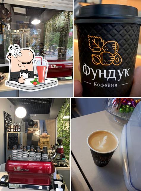 Фундук