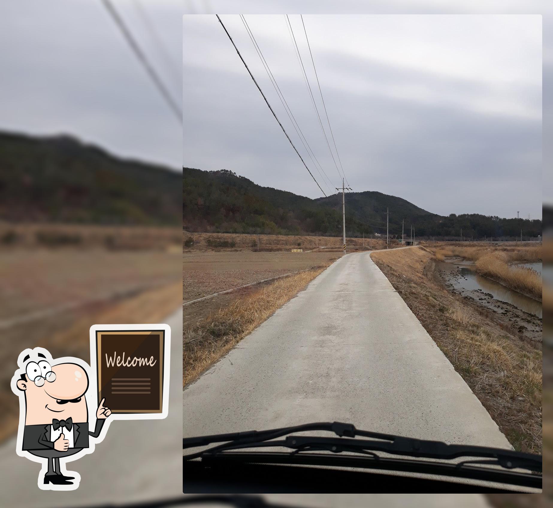 섬강수산