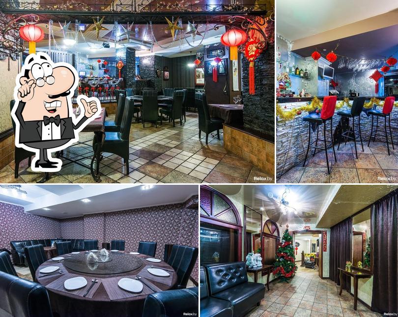 御膳中餐. ЮШАН