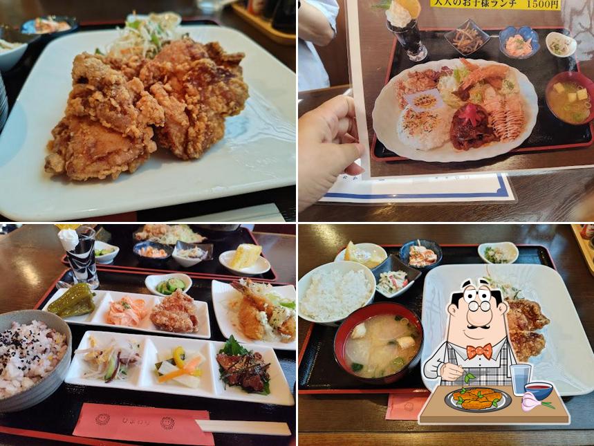 お食事処。ひまわり