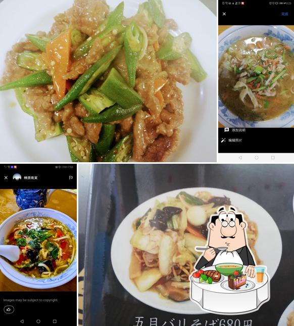 望月 鮮味館