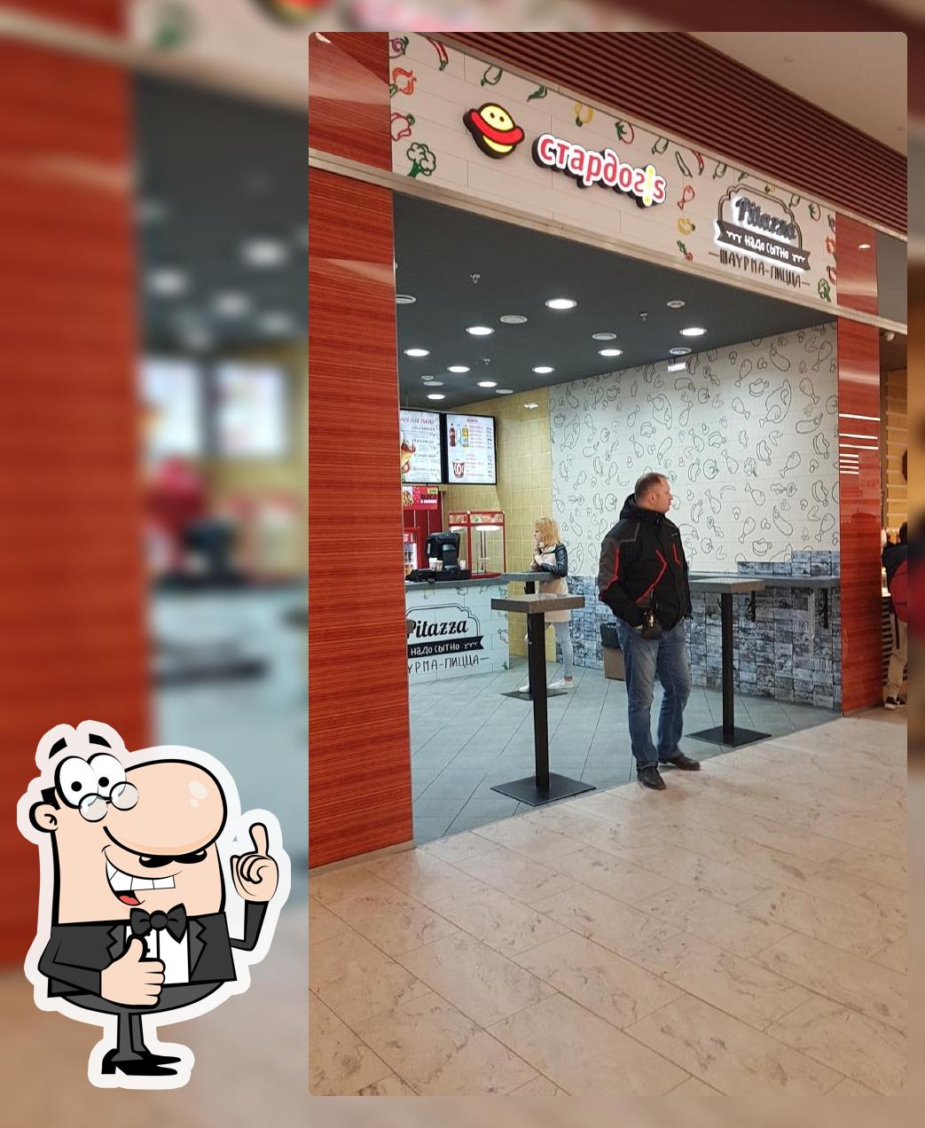 Стардог!s