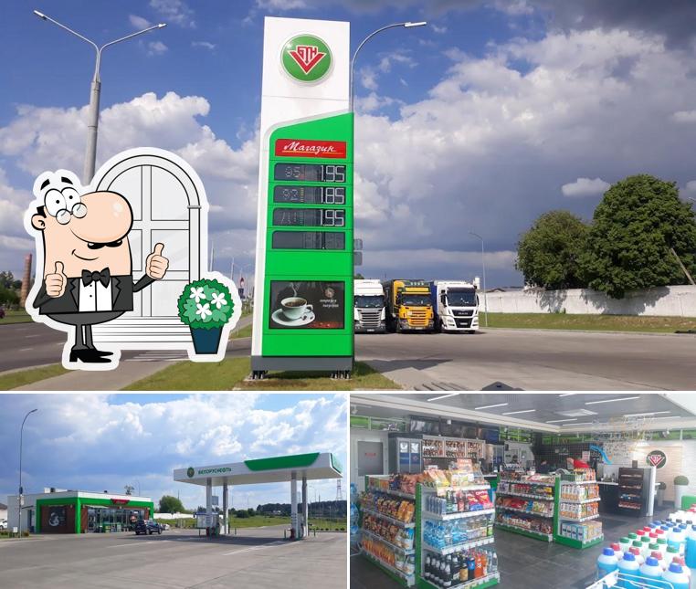 Белоруснефть