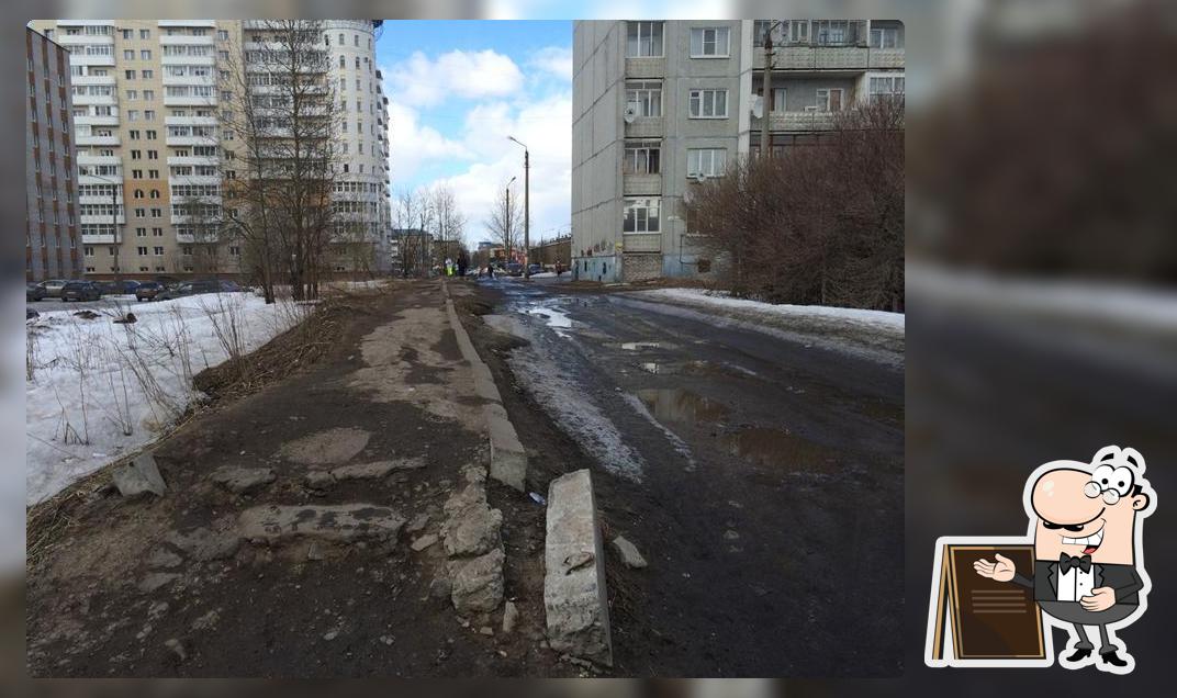 Правда Севера