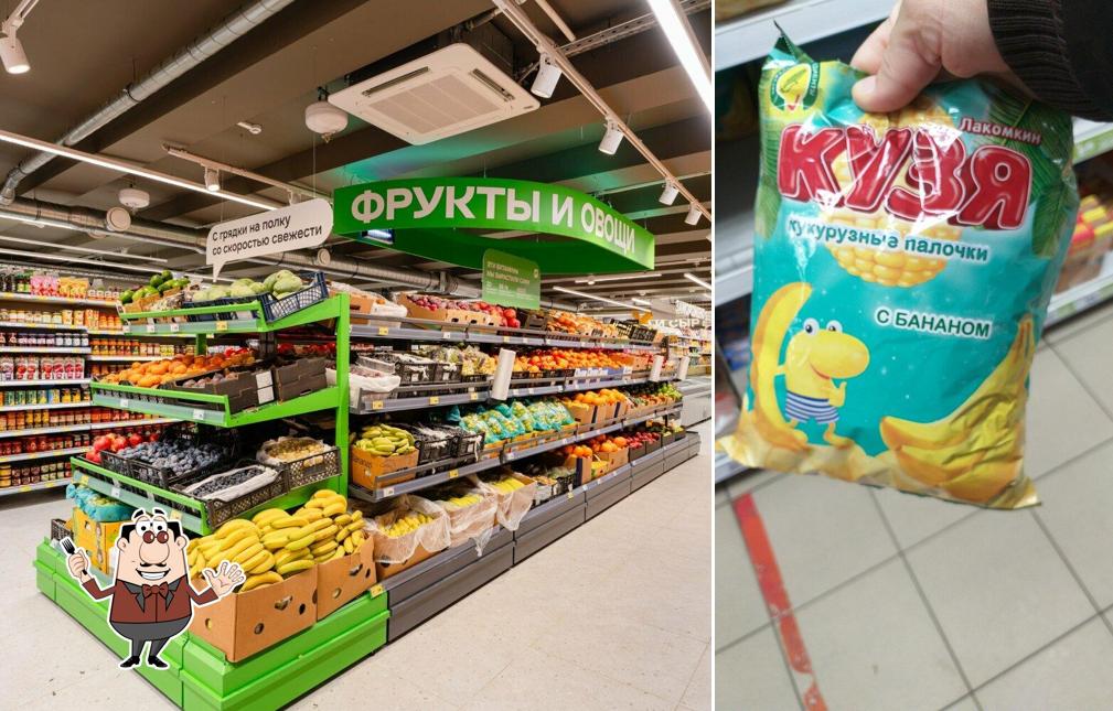 Магнит