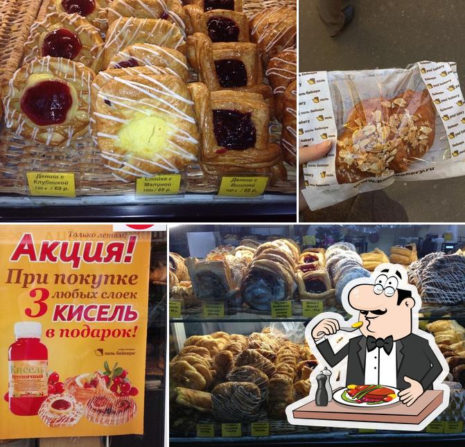 Поль Бейкери