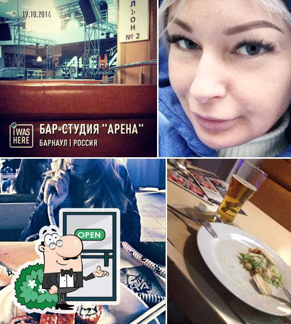 Бар-Студия "АРЕНА"