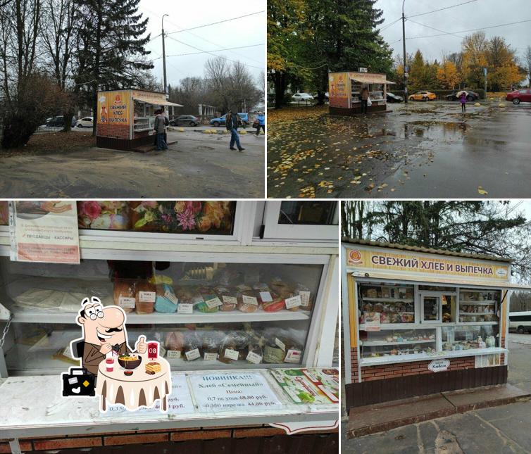 Мистер Хлебсон