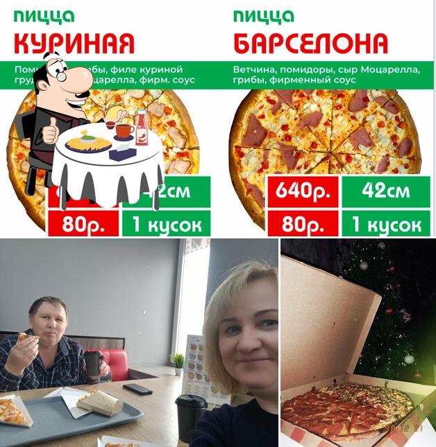Пицца 24 Часа