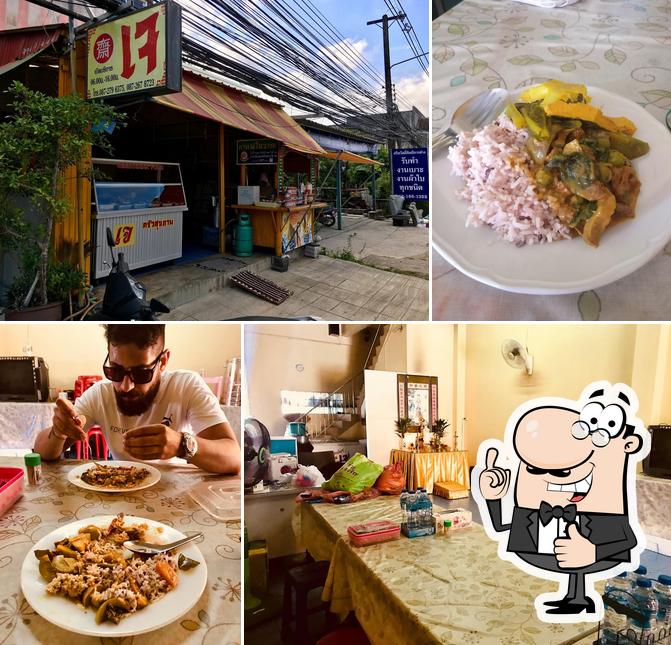 ร้านอาหารเจสายธารบุญ Vegan restaurant.