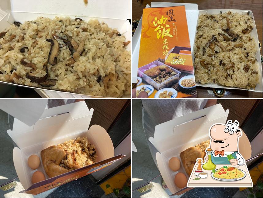 同美精緻彌月油飯