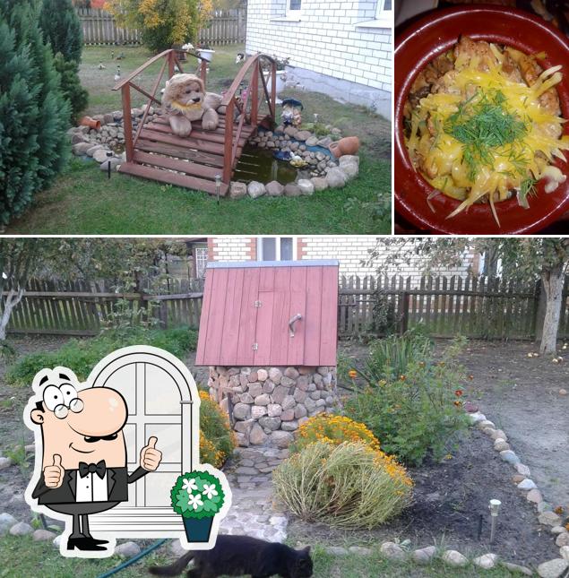 У Друзей
