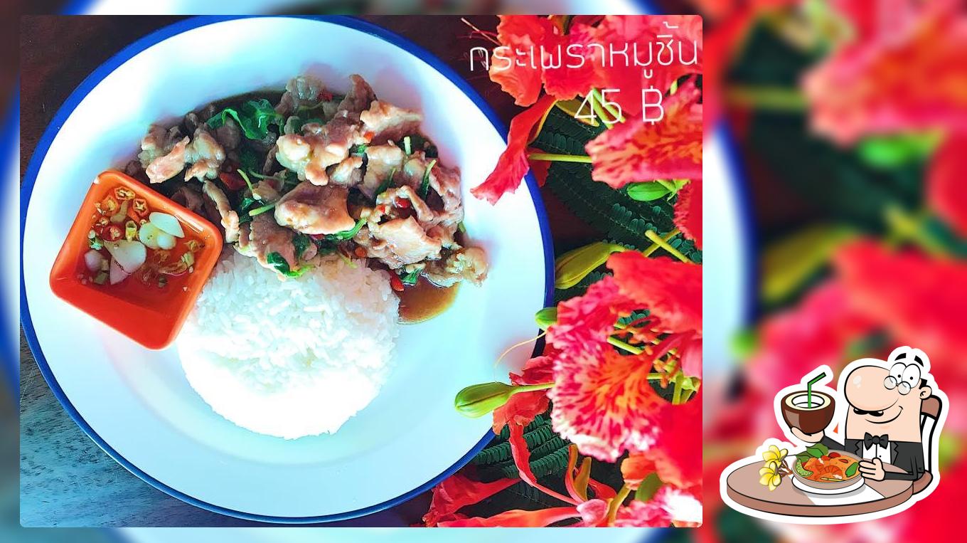 ส้มตำคุณนายกบ
